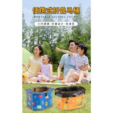 便攜式折疊馬桶 兒童車用旅遊外出輔助便器, 海藍色
