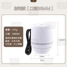 川島屋 抽氣機 台灣現貨 電動真空壓縮收納幫浦 口徑38MM