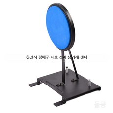 킥드럼패드 베이스드럼 배스드럼 트레이너 연습패드 풋페달 발판포함 세트 초보자 입문자 비기너 학생 드럼연습 리듬연습 기초훈련 자택연습 홈트레이닝 연습용 음악학원 레슨용 트레이닝 악기, 1개, 블루 베이스 드럼 연습기
