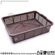 大慶 600公文籃 - 洗菜籃 方盆, 1個, 咖啡色, 咖啡色