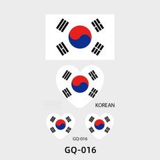 2026 미캉멕 월드컵 국기 타투스티커 스포츠 경기 친환경 땀방지 하트 국기 얼굴스티커 임시 타투 10개 세트 주문제작 가능, 60*105mm, GQ-001