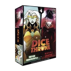 骰權王座 第二季 對戰4 熾天使 VS 吸血鬼領主 Dice Throne 繁體中文版, 對戰4 熾天使 VS 吸血鬼領主+牌套, 1個