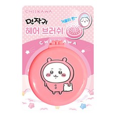 치이카와 먼작귀 헤어브러쉬 빗 거울, 1개