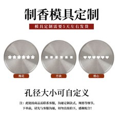 냉면기계 수동 면발 국수 뽑는기계 제면기 압착기, 26 커스텀제향몰드(매화형/사각 등)