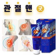 관절앤굿 크림 관절 통증 마사지크림 근육 바르는 겔타입 120mg, 5개