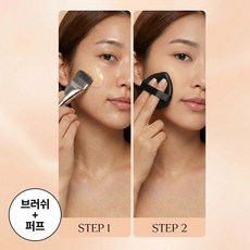 뷰팁스 전문가용 밀착 메이크업 브러쉬 퍼프, 2개, 뷰팁스 브러쉬 퍼프