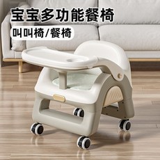寶寶 多功能凳 吃飯桌 餐椅子 嬰兒童椅子 家用 塑料靠背 座椅 叫叫小板凳, 奶茶咖（PVC軟墊）,不帶餐盤