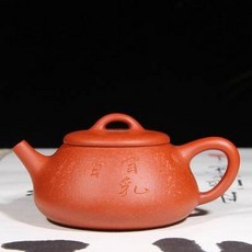 紫砂茶壺 香乳, 宜興紫砂壺 名家手工紫砂壺原礦朱泥刻繪石瓢壺 245cc1入 -, 1個, 245L