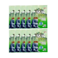 安欣 二姑 金門 一條根 涼感 精油 貼布 按摩 台灣制造 清涼, 10個, 8片