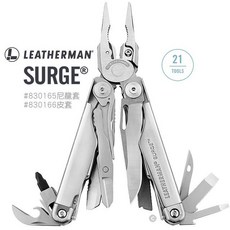 Leatherman Surge 多功能工具鉗 830165, 1個