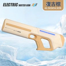 脈衝電動連發水槍玩具自動吸水漂流強力噴水兒童高壓大號噴嗞水槍, 1個, 62A脈動水槍米色:1個