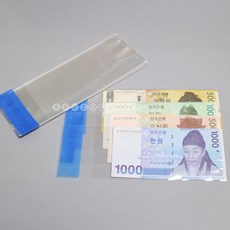 용돈비닐 용돈봉투 돈비닐 OPP 투명비닐 접착식 (7 x 16 cm), 20장