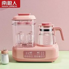 건조 기능이 있는 아기 젖병 살균기 따뜻한 우유 히터 일정한 온도 주전자 우유 믹서 전기 쿠커, 8) B15 - AU