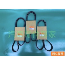 三菱 COLTPLUS 1.5 PINI 1.8 綜合皮帶 發電機皮帶 冷氣皮帶 5PK1325, 1個