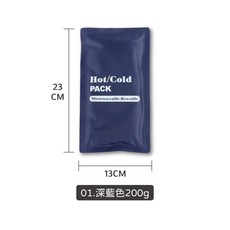 LAVIDA嚴選 熱敷冰敷兩用袋 退燒降溫護理必備, 1個, 深藍色200g(23x13cm)