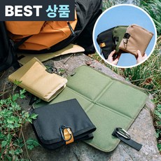데이모어 휴대용 방수 접이식 1인용 돗자리 방석(카라비너 포함), 베이지