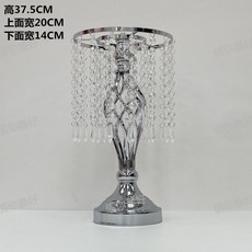 婚慶桌花架子婚禮堂酒店佈置道具主桌裝飾水晶珠簾花器鐵藝擺件, 1個