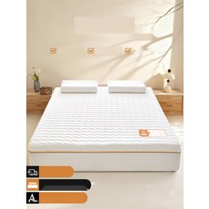 압축 롤팩 메모리폼 매트리스 라텍스 토퍼 퀸사이즈, 1. 웨이브 화이트 5cm, 80x190cm