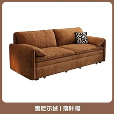 SOFION 쇼파베드 좁은거실 침대겸쇼파 접이식 1. 그레이 원룸, D. 낙엽 갈색