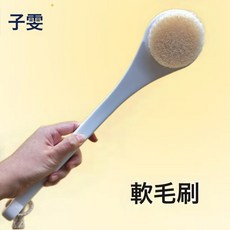 NBZH貓爪洗澡刷子長彎柄搓澡搓後背沐浴刷不求人搓泥擦背尼龍軟毛懸掛, 1個, 1個裝, 溫和軟毛刷:工廠直銷