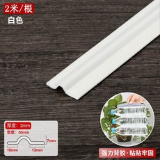 창문 문풍지 외풍차단 창틀 바람막이 틈새막이 외풍 모카, 흰색 4 미터 패키지 특허 업그레이드 버전