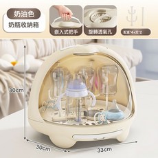 DFMEI 奶瓶收納箱嬰兒輔食工具專用置物架寶寶餐具防塵瀝水大容量收納櫃, 1個, 如圖