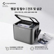 kururu 신발건조기 원룸꾸미기 냄새제거, 기본 색상, C1 티타늄 그레이
