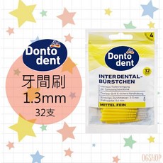 Donto dent 牙間刷 1.3mm 32支, 1個