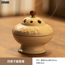 DFMEI 草木灰 家用陶瓷室內焚香安神盤香爐檀沉香爐創意擺件 香道香薰爐, 1個