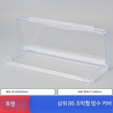 욕실 3구 스위치 방수커버 초박형 접착식 욕실히터 보호 케이스 변기 소켓 방수커 투명 3D 86 초박형, 1개