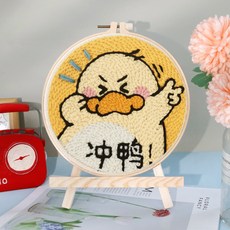 【超繪玩】戳戳繡毛綫繡針材料包 兒童學生課活動裝飾畫, 沖鴨—送戳筆+支架 （材料包）⚑⚑, 1個