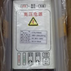 고전압 정전기 발생기 공기 청정기 전력 100 W 3kv ~ 15 kv