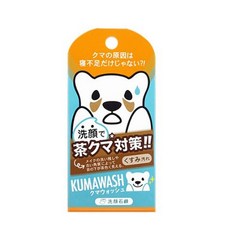 Pelican 熊貓眼對策洗面皂75g 深層清潔毛孔 提亮膚色 日本原裝進口, 1個, 75g