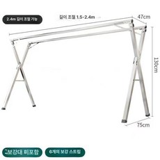 이불 접이식행거 이동형 실제 야외 단단한 A. 건조대, 초두꺼운 2.4m 이중봉 텔레스코픽 20개
