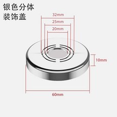 分體式免折卸加高加寬淋浴花灑裝飾蓋，角閥水龍頭暖氣管遮醜神器，浴室美觀升級, 銀色分體（寬6厘米*高1厘米）, 銀色