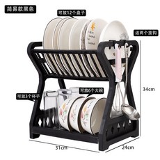 碗碟架多功能廚房置物架瀝水碗架碗筷架碗盤刀架碗架收納, 1個, 普通黑色平款