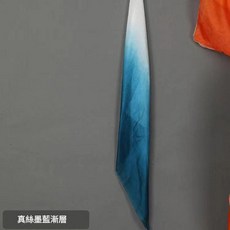 真絲漸變色舞蹈絲巾, 1套