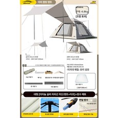 야외 캠핑 텐트 접이식 방수 자동 휴대용 2in1, 기본 사용 인원, 티타늄 방습 매트 B