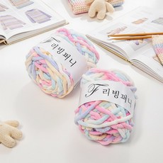 리빙퍼니 수면실 8mm 100g 두꺼운 수면사 뜨개실, 2개, 80.마시멜로