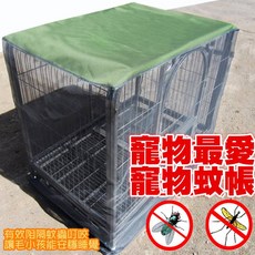 【彬彬小舖】蚊帳 加購專區，多尺寸可選，透氣網紗，簡易安裝，堅固耐用，有效防蚊