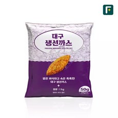 펀쿡 대구 순살 생선까스 1kg (50g X 20미) 흰살생선 생선 튀김, 20개, 50g