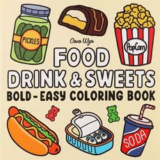 힐링 스트레스해소 컬러링북 책 색칠하기 색칠공부, 1개, H. HB00FOOD DRINK SWEETS