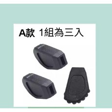 鼓架腳墊 橡膠腳墊 銅鈸架配件 靜音 穩固, 1個, A