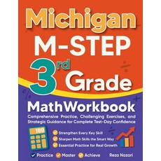 (영문도서)Michigan M-STEP 3rd Grade Math Workbook: Comprehensive Practice Challenging Exe... Paperback, Effortless Math Education, English, 9798896478461