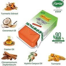 Pyary Turmeric Soap 1+1+1, 3개입, 75g