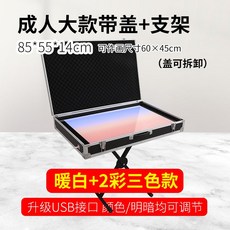 샌드 아트 박스 75x50x14cm 스크린 상자 그림판 브래킷 모래 공연 전문가용 테이블, D. 컬러/85x55x14cm