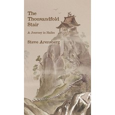 (英文圖書)The Thousandfold Stair 精裝版, Mythic Expeditions Press, 英文
