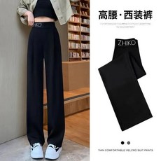 大尺碼 冰絲女褲 涼感 高腰闊腿褲 顯瘦 夏季 直筒褲 西裝褲 九分褲