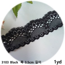 DKLACE-3103 / 자가드 스판 레이스 / (폭 3.5cm 길이 1yd / 5yd / 10yd기준), 1개, Black