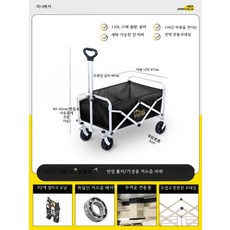 캠핑용 접이식 테이블 2인용 대형 높이조절 이동식 야외 피크닉 좌식 캠핑테이블 세트, 소형 바퀴 블랙 6세대 전차